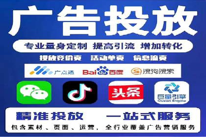 百度竞价公司广告创意优化案例研究